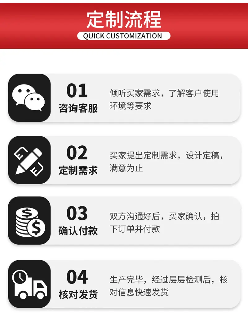 详情页_07.jpg