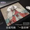 Alfombrilla de Ratón Daxin Baiqi E-Sports Superficie Fina Microterciopelo Estilo 99 Resistente a la Suciedad Alfombrilla de Ratón Suave para FPS E-Sports Gaming