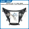 Adequado para Hyundai Elantra Moldura Frontal Preta Completa Moldura de Cobertura da Tela Grande para Controle Central Android Painel de Navegação Automotiva