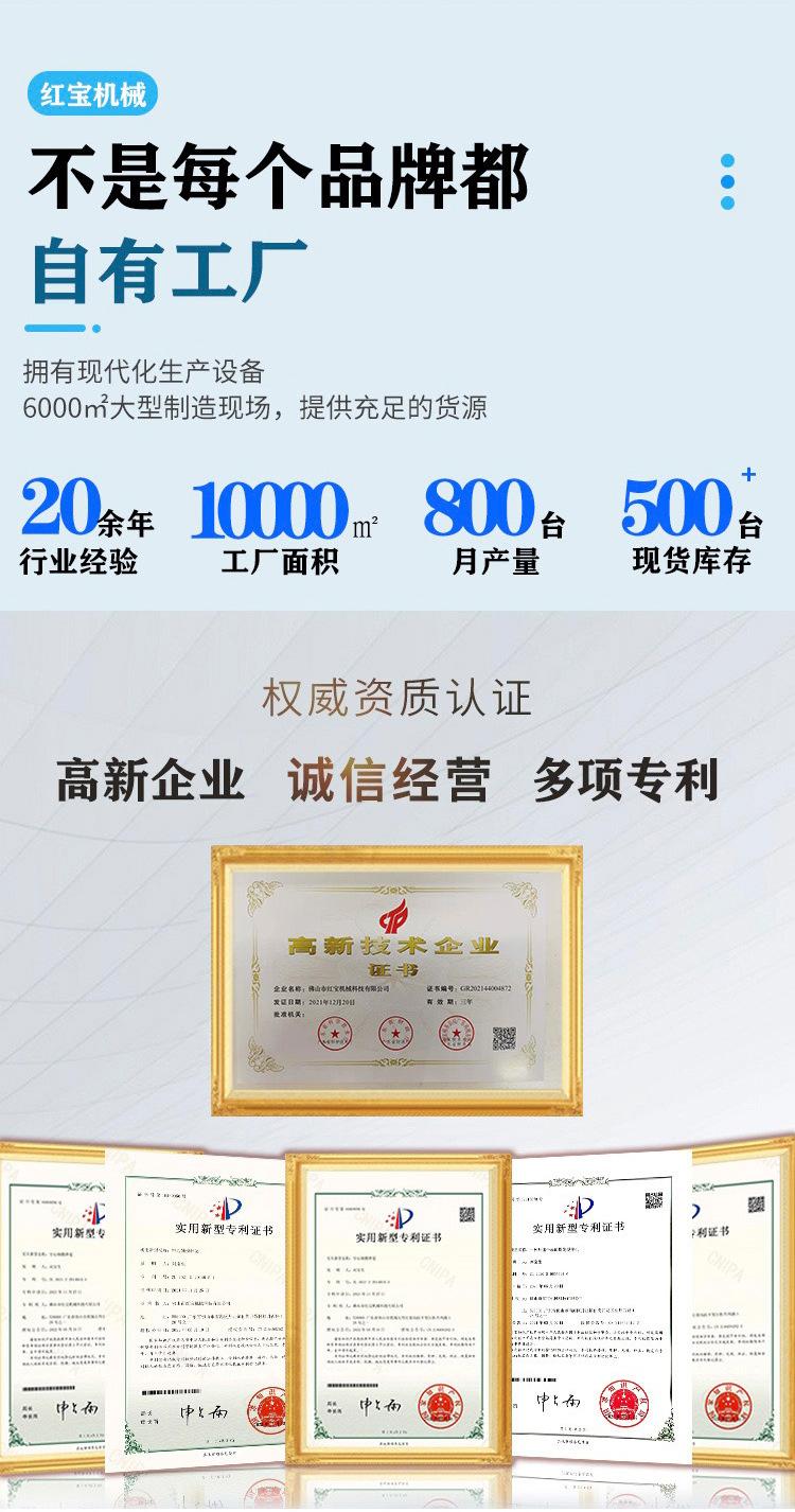 卧式搅拌机详情图_02.jpg