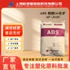 ABS Coreia LG Chem AF-312C Informações sobre Quantidade Mínima de Pedido para Dispositivos Elétricos e Eletrônicos no Setor Eletrônico