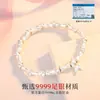 Pulsera Tradicional de Nudo de Bambú de Plata Pura 999 para Mujer, Estilo Nuevo, Lujo Ligero, Sensación de Alta Gama, Regalo para Mejor Amiga, Joyería de Mano para Novia