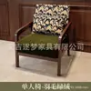 Sillón Individual Silla Apartamento Pequeño Sala de Estar Balcón Ocio Combinación Mesa y Silla de Té Hotel B&B Dormitorio Habitación de Huéspedes Segunda Mano