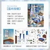 Yuezhen Wenchuang Jingjing Pegatinas Serie Recuerdos Cálidos de Ocio Pegatinas de Escena Estereoscópicas Miniatura 3D Descompresión Pegatinas Creativas