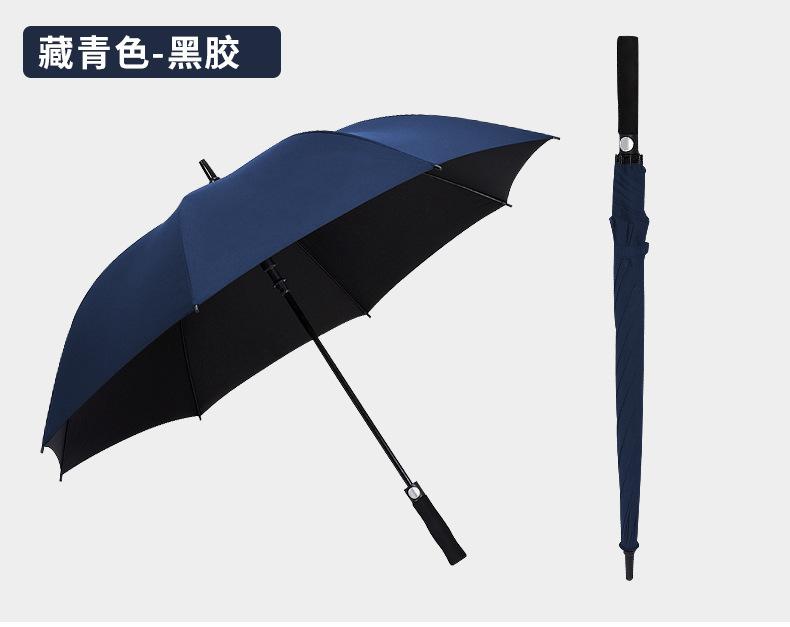 雨伞详情1_25