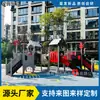 Grande Tobogã Combinado Não Padrão para Exterior Área Cênica Comunitária Parque de Tobogãs Externo para Jardim de Infância Equipamento de Diversão Infantil