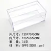 Empaque de Plástico Caja de Regalo Transparente Caja de Almacenamiento de Plástico Tapa Cielo y Tierra Caja de Empaque para Accesorios Transparentes