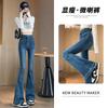 Pantalones vaqueros Micro La vintage azules de cintura alta para mujer, otoño e invierno 2024, nuevos pantalones ajustados elásticos adelgazantes que combinan con todo.