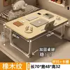 Mesa pequena para bay window, mesa de centro tatami moderna, mesa baixa para quarto, mesa de janela, mesa de cabeceira simples estilo japonês