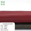 Tela de forro de sarga en stock, forro de poliéster para trajes, gabardinas y prendas de moda. Forro de color liso para abrigos de lana, se aceptan pedidos personalizados