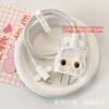 Adecuado para Iphone16/15/14 Cable de Datos Original Cargador Cubierta Protectora Estándar Europeo Estándar Estadounidense Apple 20W