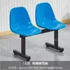 Silla de Fila de Una Pieza Asiento de Fila de Plástico Silla Exterior de Aeropuerto para Tres Personas Campo Deportivo Taburete de Empresa Impermeable Metabo