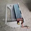 Fabricantes de Vitrinas para Pasteles Suministran Directamente Evaporador de Aletas Enfriado por Aire de Calidad Garantizada Vitrinas para Helados