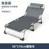 Cama individual plegable para siestas en la oficina, cama portátil para acompañante de hospital, sillón reclinable de doble uso fácil de usar