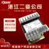 Transformador REBB jbk3-250 500 630VA Segunda Compañía de Transformadores de Zhejiang