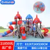 Resbaladilla Grande para Exteriores, Jardín de Infancia, Plaza Comunitaria, Parque, Combinación de Resbaladillas para Niños, Instalaciones de Juegos al Aire Libre
