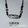 Xizang Natural Qibao Laojiu Ágata para Olho Tianzhu Corrente de Suéter Pingente de Colar de Calcedônia Conjunto de Entrega com Corda de Fornecimento ao Vivo