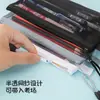 Estilo Ins de Alta Apariencia Bolsa de Lápices de Malla Transparente con Cremallera Simple y Duradera Color Puro Especial para Exámenes Estudiantiles Suministros de Papelería