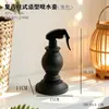 Rociador Hombre Musculoso Botella Pulverizadora para Regar Flores del Hogar Pulverizador de Presión de Aire Regadera Pequeña Pulverizador para Suculentas de Jardinería
