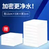 Algodón Filtrante Personalizado para Acuarios, Filtro Especializado para Purificación de Agua, Algodón Bioquímico Espeso de Alta Densidad para Acuarios