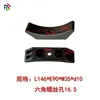 Acessórios para Equipamentos de Fitness Suporte para Halteres Suporte Oco de Borracha para Halteres Suporte Amortecedor para Halteres Suporte Curvo M8/M10