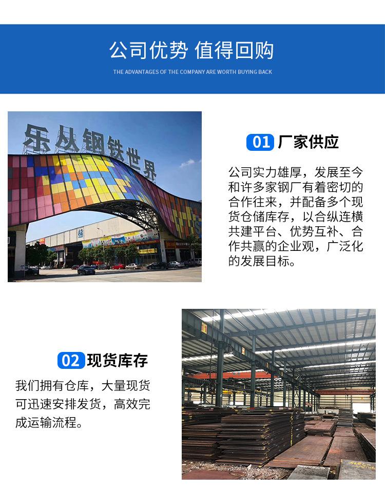 臻和详情页_03