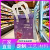 Bolsa isolante de folha de alumínio ecológica espessa, mais espessa e durável, personalizável com seu design, suporta produção de amostras, adequada para isolamento de entrega de bolos