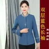 Uniforme de Limpeza Manga Longa Tecido Dupla Camada para Hotéis, Pousadas, Shoppings, Estações de Trem, Administração de Imóveis, Equipe de Limpeza, Homens e Mulheres