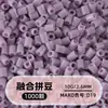 Cuentas de mosaico de 2.6 mm, mard264, multicolor, marca coco, cuentas de mosaico educativas, cuentas para manualidades DIY, empaquetadas en una bolsa, cuentas universales para varios proyectos