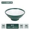 Tigela Grande para Macarrão Imitando Porcelana A8, Louça de Melamina Comercial para Restaurantes de Macarrão, Adequada para Macarrão Refogado, Ramen de Carne Bovina, Arroz Misturado e Hot Pot Picante