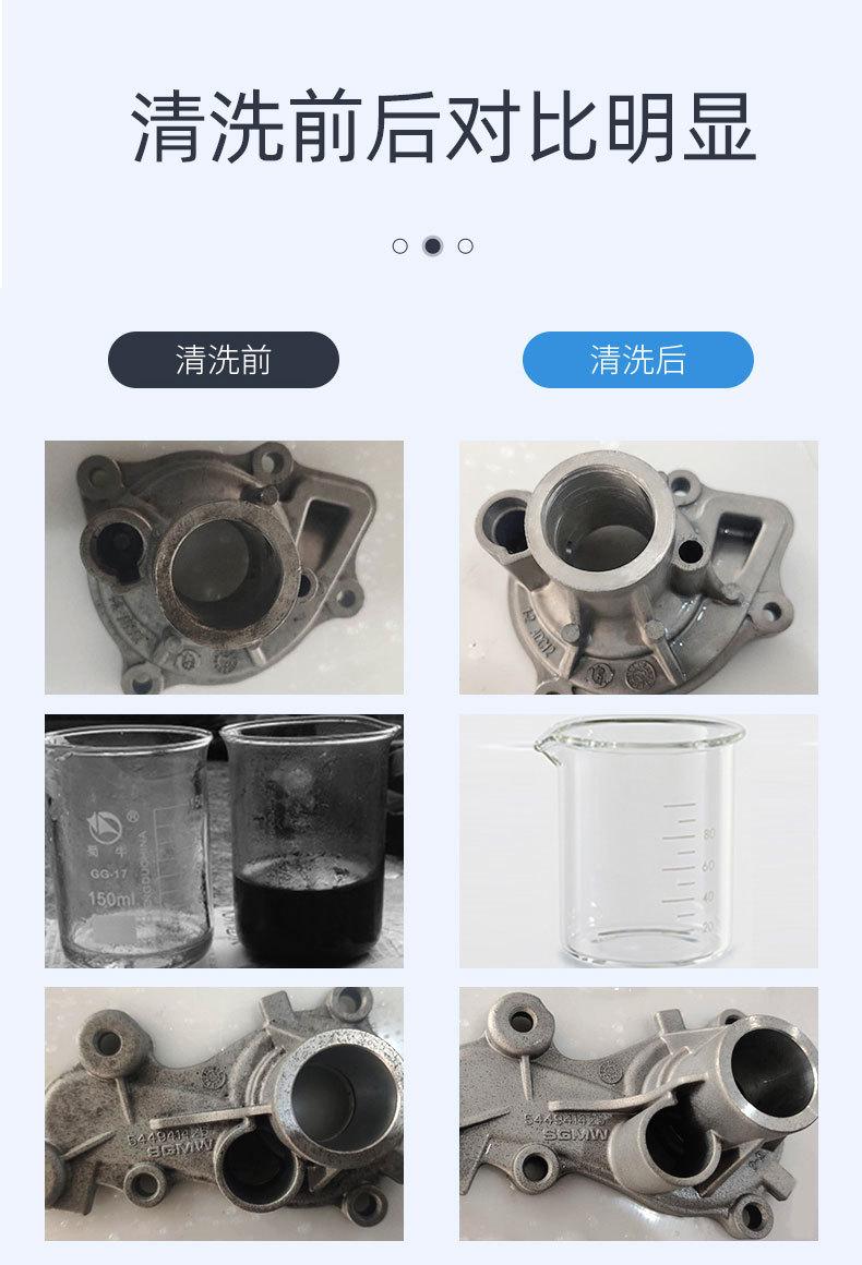 阿里巴巴清洗机_03