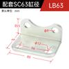 Cilindro Lezer accesorios SC CA CB FA LB-32/40/50/63/80/100/125/160 accesorios de cilindro