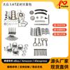 Kit de Reconstrucción de Motor para 11-16Vw 1.4 03C198151P 03C198151F