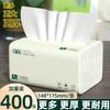 Os recém-chegados aproveitam 3 grandes sacos de papel para toda a família guardanapos atacado papel higiênico lenço facial acessível