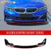 Adecuado para BMW Serie 3 G20 20-22 pala delantera labio delantero cola pequeño envolvente Serie 3 alerón de viento fijo ángulo envolvente modificado