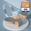 Roda Abdominal Externa Temporização Inteligente Rebound Automático Roda Muscular Abdominal Esportes Homens e Mulheres Fitness Doméstico Suporte de Cotovelo Dispositivo de Fitness Abdominal