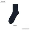 Confession Tree 26 Meias de Malha de Meia-Calça Novas Primavera/Verão para Homens, Lyocell Respiráveis Absorventes de Suor Sem Costura Malha Business Meias Masculinas