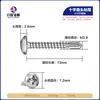 Tornillo Autorroscante Autorroscante para Metal con Cabeza Cilíndrica y Punta de Taladro Acero Inoxidable 410 Cabeza Redonda Phillips Cola de Paloma M4.2M4..8