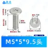 Acero Inoxidable 304 Tornillos de Máquina Phillips de Cabeza Plana Delgada cm Estándar de Guangdong Cabeza Redonda Plana Tornillos Pequeños Electrónicos de Precisión M2~M8