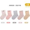 Calcetines para bebé al por mayor comercio exterior transfronterizo primavera y otoño transpirables lindos anti-tubo de pierna calcetines de algodón para bebé para hombres y mujeres
