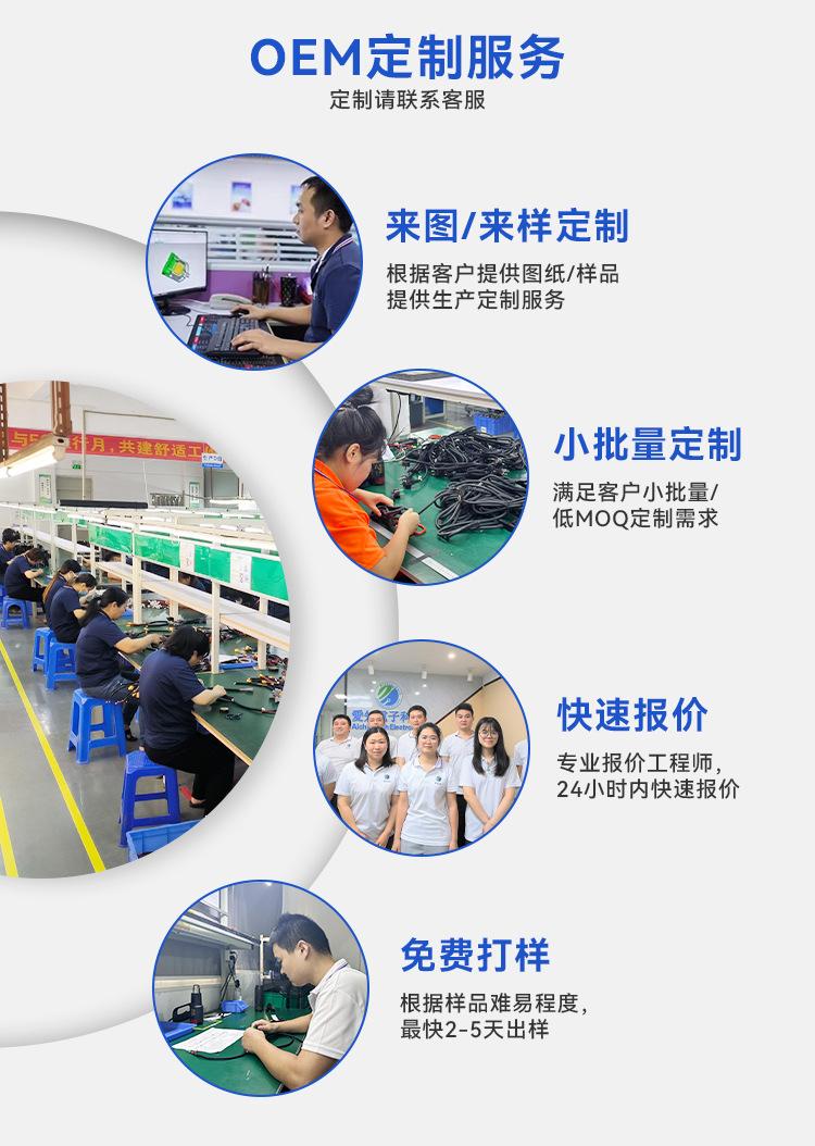 通用线束详情页_04.jpg