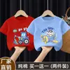 Ropa Infantil Niños Camiseta de Verano Manga Corta 100% Algodón Verano Niño Grande T2026 Nueva Moda Fresca y Guapa Tops para Niños