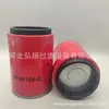 Combustible Bf46169-0 Filtro Fabricante Suministra Maquinaria de Ingeniería Elemento de Filtro