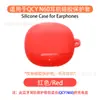 Adequado para Estojo Protetor de Fone de Ouvido Bluetooth Qcy N60/Ht19, Bolsa de Armazenamento para Compartimento de Carregamento com Capa de Silicone Macia