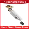 96344792 Nuevo Conjunto de Bomba de Combustible para Coche, apto para Daewoo Lanos 1999 - 2002
