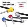 Equipamento de Ginástica Bloco de Contrapeso Trava Acessórios para Equipamentos de Academia Fio de Cinta Magnética Pino de Trava Corda de Liga de Alumínio Aço Inoxidável