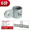 61 galvanizado sin soldadura invernadero casa de flores parasol conector de tubo redondo sujetador codo ensamblaje de marco