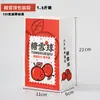 Saco de Embalagem para Batata Doce Assada Castanha, Bola de Neve de Doce de Batata, Saco de Papel para Crataegus Azedo Cristalizado, Bola de Crataegus Cristalizado com Castanha