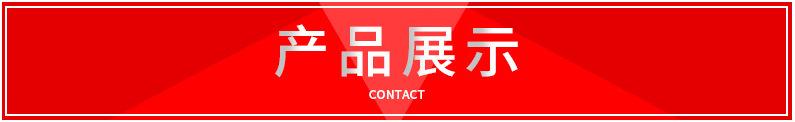 产品展示