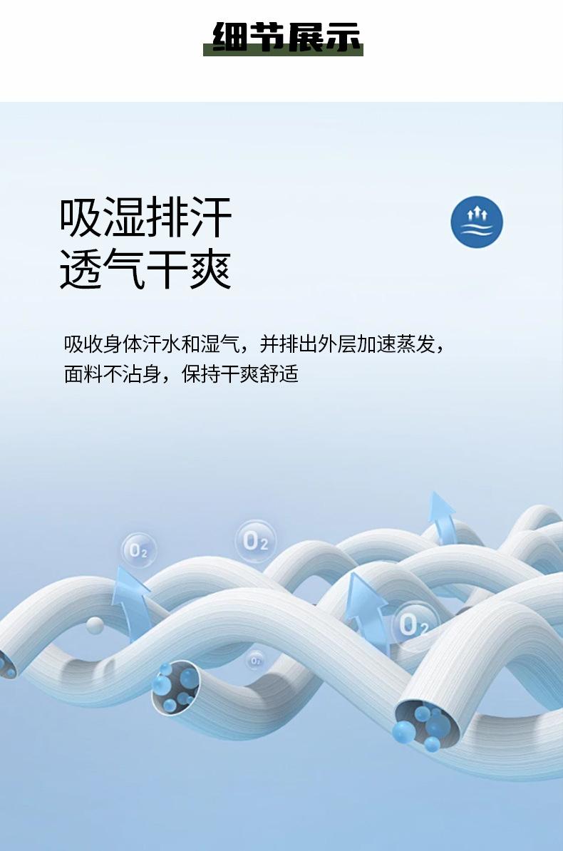 尼龙长城条170g详情页_05.jpg